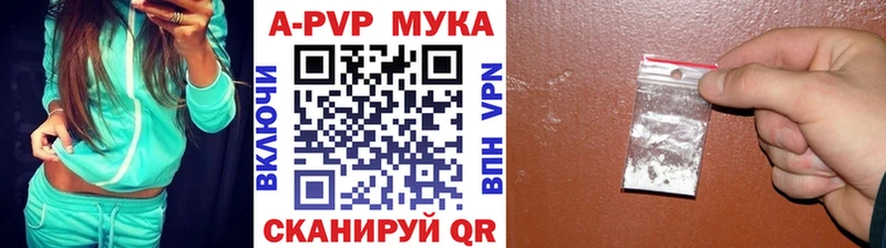 Купить COCAIN  МЕФ  A PVP  МАРИХУАНА  ГАШИШ  Агидель