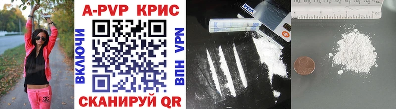 APVP мука  Купить  Агидель 