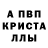 Амфетамин Розовый MCHEDLO