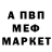 Метамфетамин винт King Asher