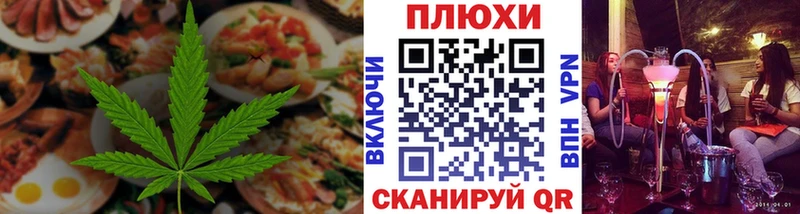 Купить где  Агидель  Печенье с ТГК марихуана 