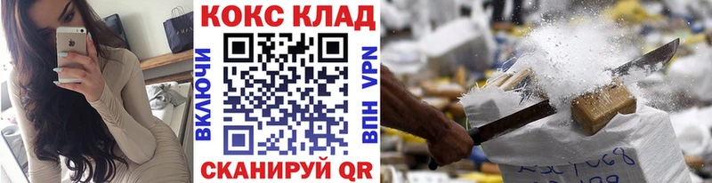 Купить закладки  Агидель  Cocaine Перу