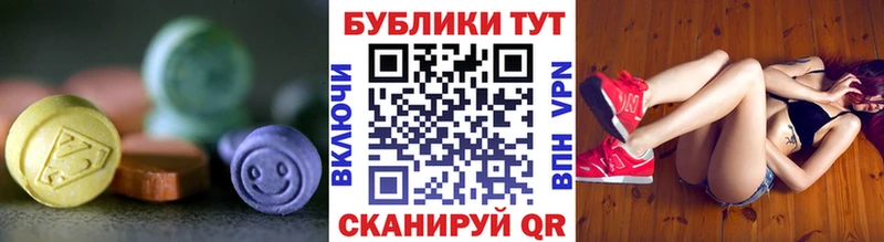Купить  Агидель  ЭКСТАЗИ XTC