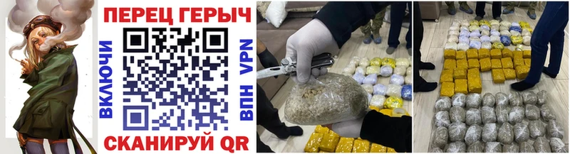 ГЕРОИН герыч  Купить где  Агидель 