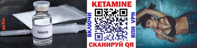 Купить  Агидель  Кетамин ketamine