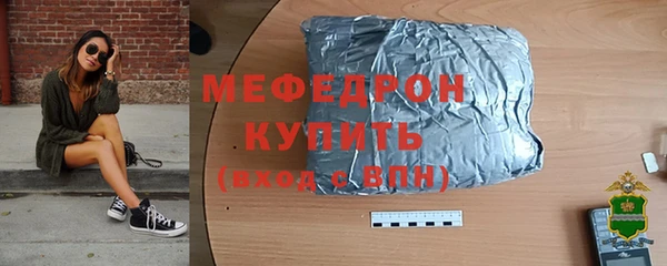 кристаллы Майский