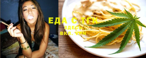 кристаллы Майский
