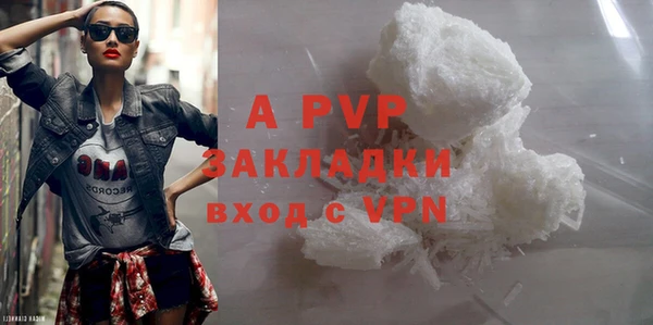 скорость Магадан