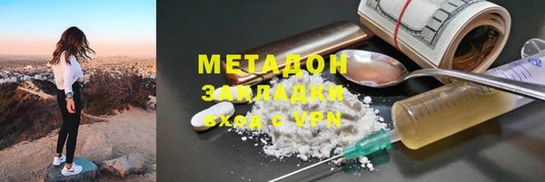 кристаллы Майский