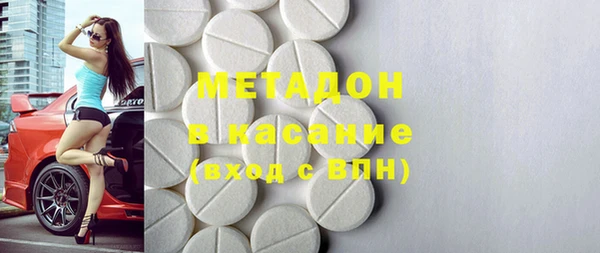 мяу мяу мука Магас