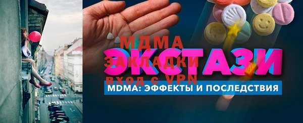скорость Магадан