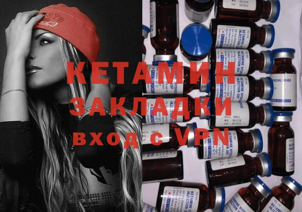 кристаллы Майский