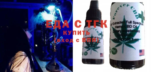 кристаллы Майский