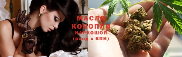 кристаллы Майский