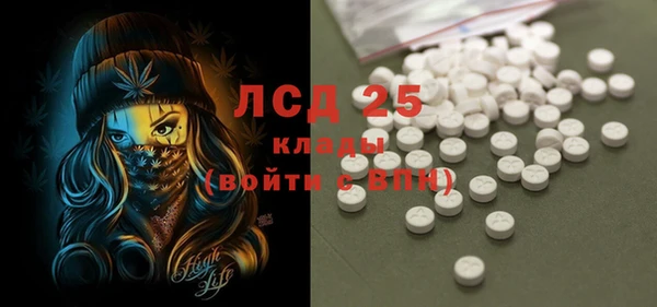 кристаллы Майский