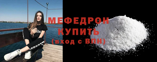 мяу мяу мука Магас