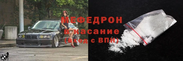 кристаллы Майский