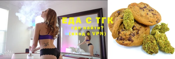 кристаллы Майский