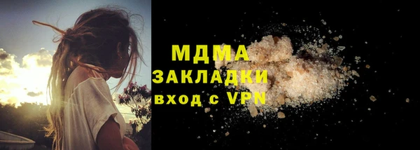 мяу мяу мука Магас