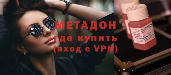 кристаллы Майский