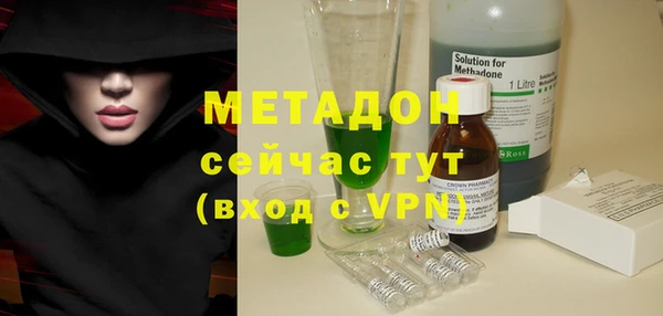 мяу мяу мука Магас
