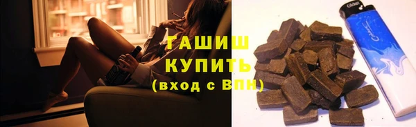 кристаллы Майский