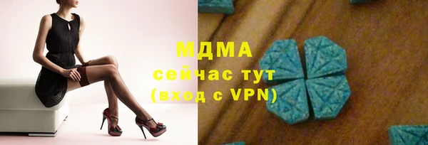 кристаллы Майский