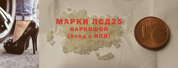 мяу мяу мука Магас
