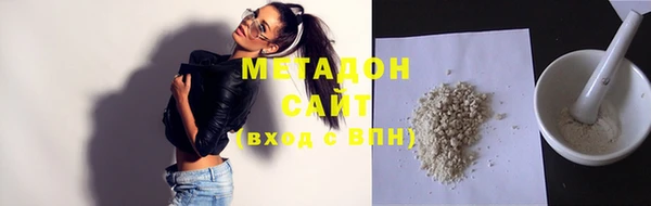 кристаллы Майский