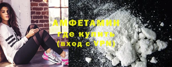 кристаллы Майский