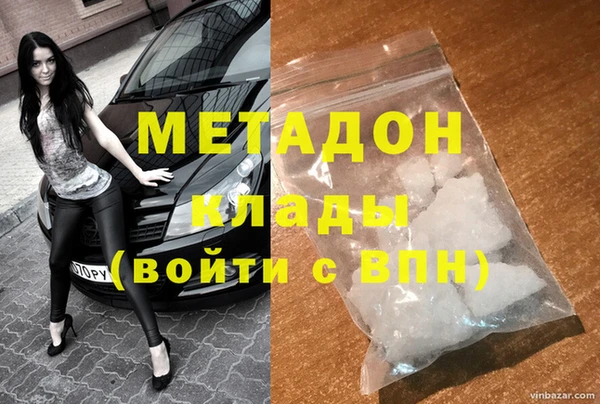 кристаллы Майский