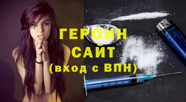 кристаллы Майский