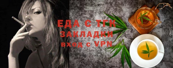 скорость Магадан