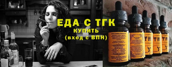 мяу мяу мука Магас