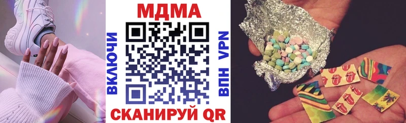 МДМА Molly  Купить где  Агидель 