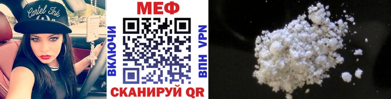 МЕФ 4 MMC  Агидель 