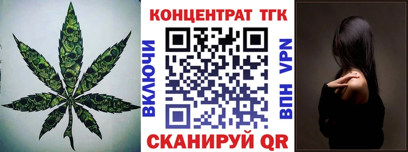 Купить где  Агидель  ТГК жижа 
