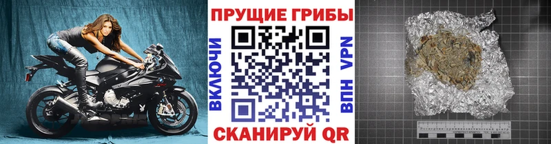 Псилоцибиновые грибы MAGIC MUSHROOMS  Купить где  Агидель 